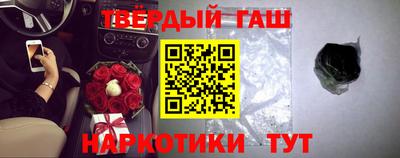 соль курить ск Донецк