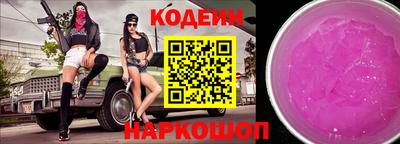 соль курить ск Донецк