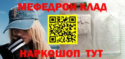 соль курить ск Донецк