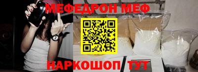 соль курить ск Донецк