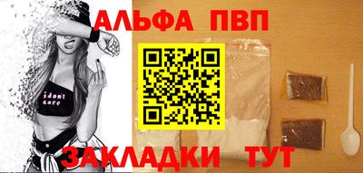 соль курить ск Донецк