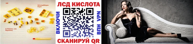 ЛСД экстази кислота наркотики Луховицы