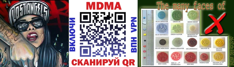 shop Telegram  Луховицы  МДМА VHQ  купить наркоту 