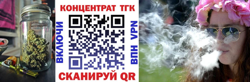 MEGA зеркало  Луховицы  Дистиллят ТГК вейп 