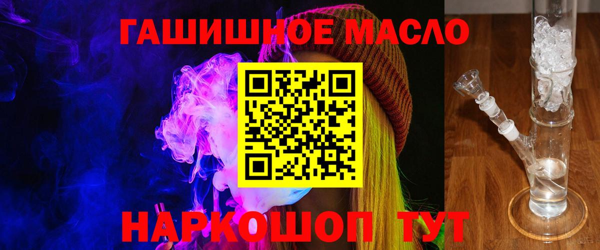 ТГК жижа Луховицы