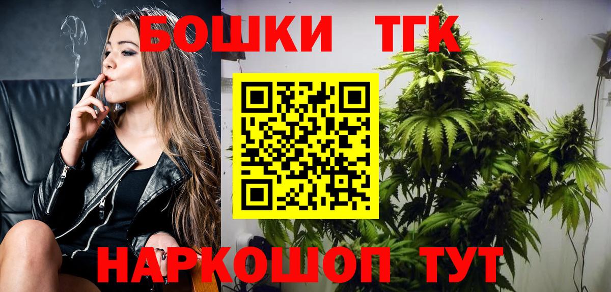 Луховицы  Бошки Шишки индика  Вход с VPN  Каннабис планчик 